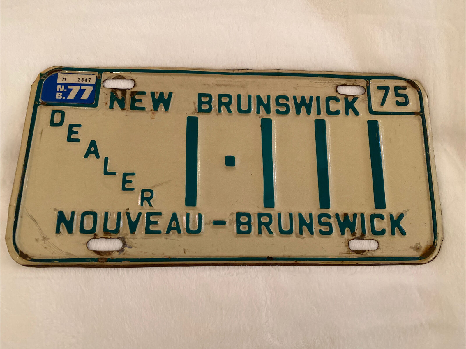 1977 New Brunswick Dealer License Plate 1-111 Repeating #1